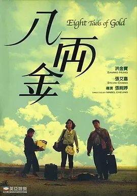 bt天堂午夜国产精品